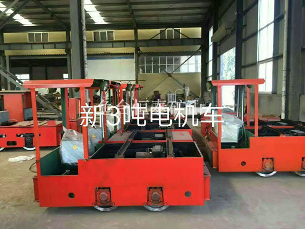 新3噸電機(jī)車
